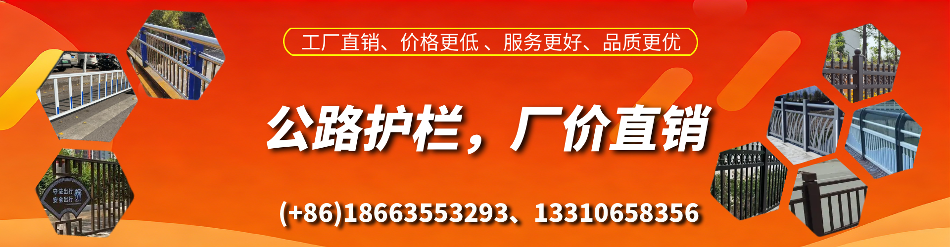 安丘公路护栏生产厂家